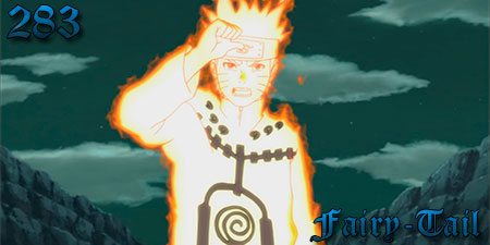 Naruto Shippuuden 283: Два солнца